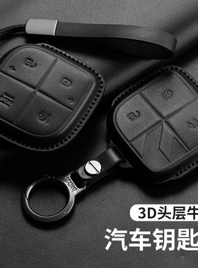 适用领克08钥匙套2023新款03高级06emp黑色05男女02扣09创意01扣