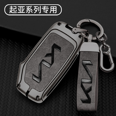 适用起亚智跑钥匙套新K35