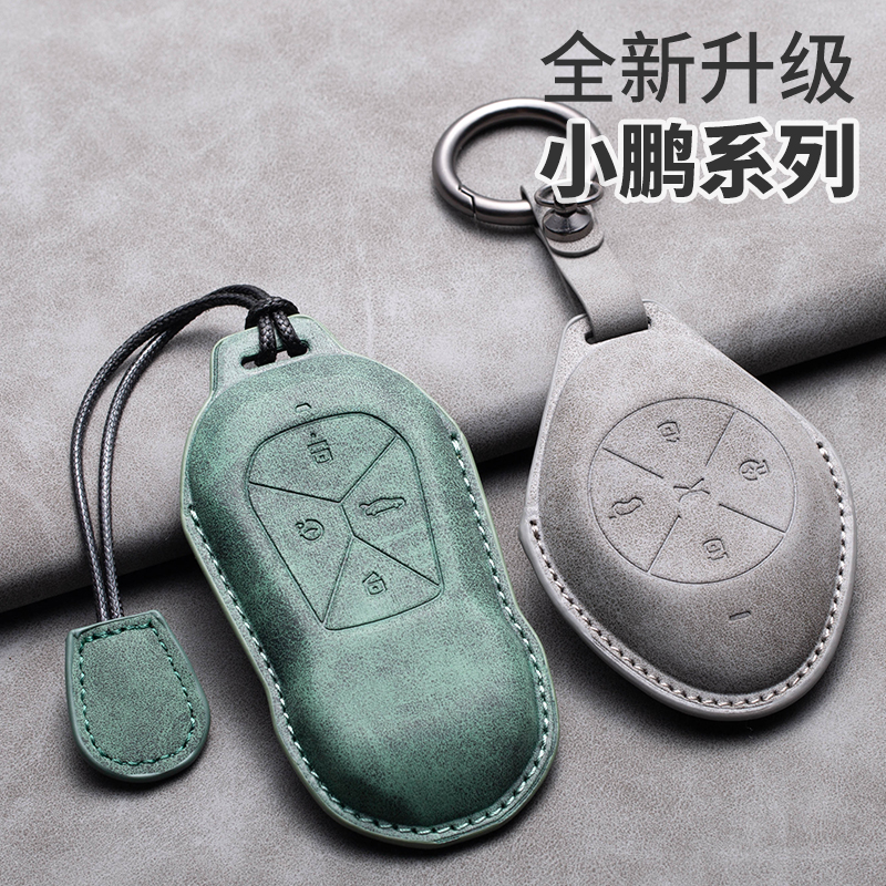 适用小鹏p7汽车钥匙套g6新