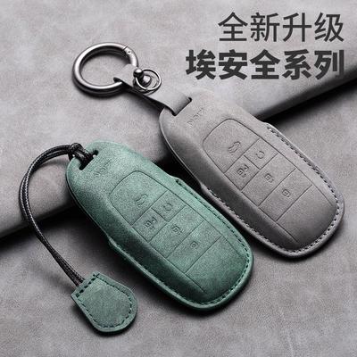 适用于广汽埃安yplus汽车钥匙套splus580壳aion包s魅v保护LX专用7