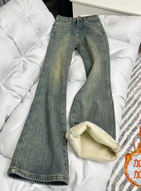 加绒加厚复古微喇牛仔裤女冬季大码胖mm弹力显瘦梨型身材喇叭裤子