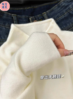 小立领奶fufu软糯针织衫长袖打底衫女高领秋冬季加绒毛衣上衣内搭