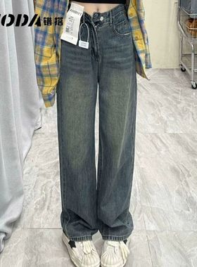 纯哥家高腰微喇不贴腿牛仔裤女2025年秋冬新款复古直筒宽松拖地裤