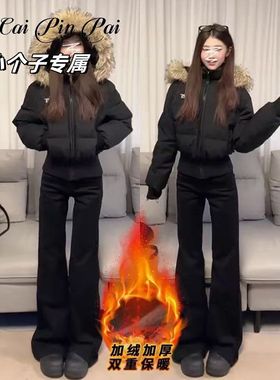 加绒黑色不贴腿微喇牛仔裤女秋冬新款高腰修身显瘦小个子喇叭裤子