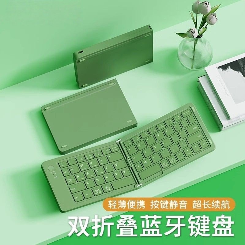 罗技B023折叠蓝牙键盘平板无线手机笔记本女生办公通用便携小型