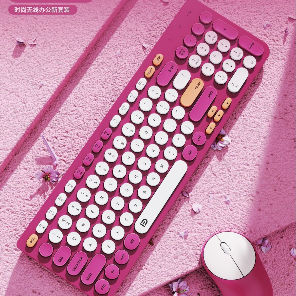 罗技无线键盘鼠标套装平板笔记本台式电脑通用静音网红键盘男女生