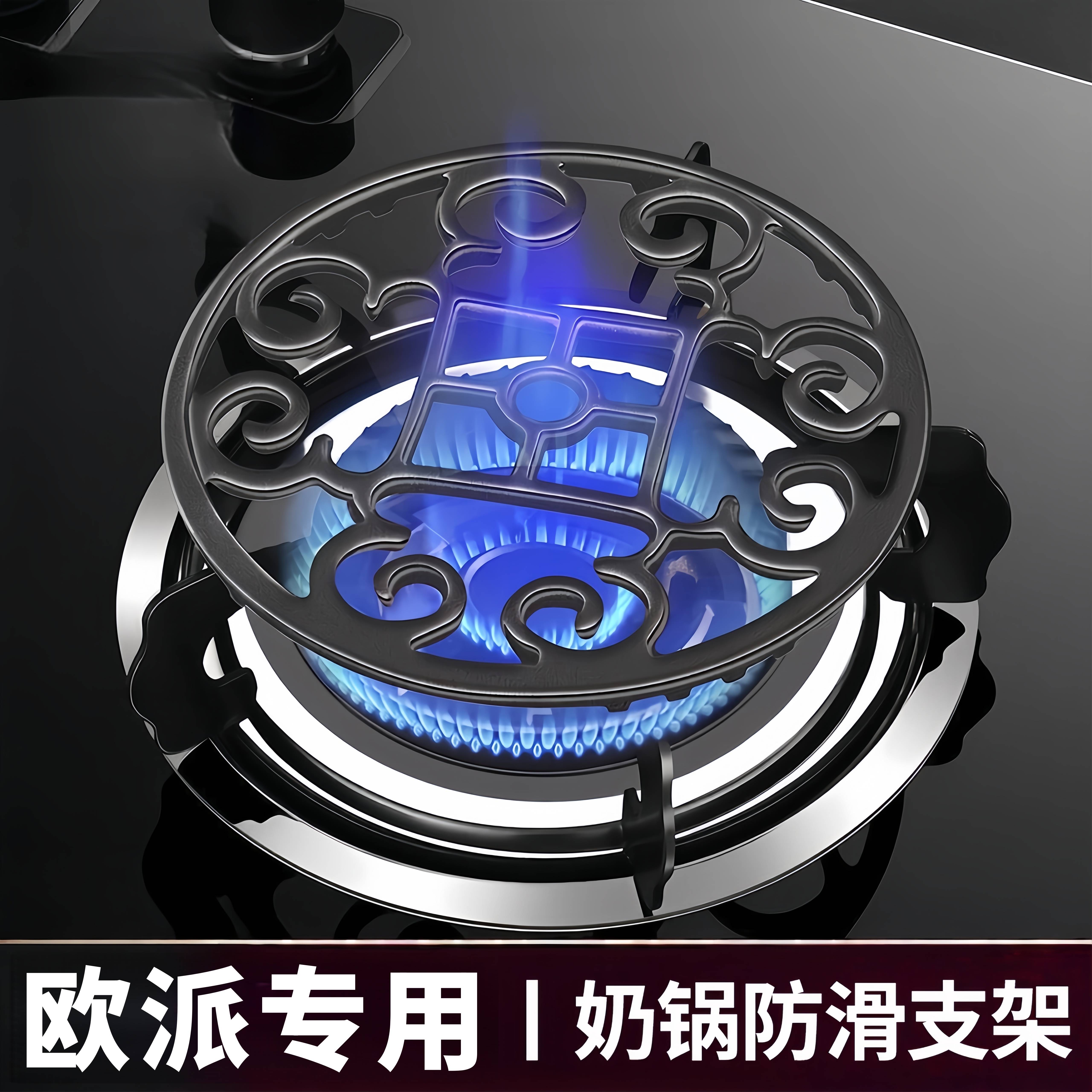 适用欧派煤气灶支架燃气灶架托图片