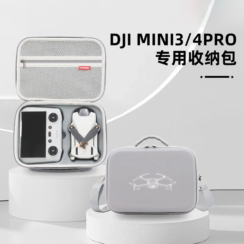 大疆mini2se/3/4pro配件收纳包