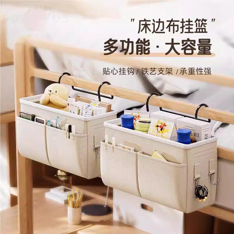 拼接床收纳篮婴儿床挂置物袋宝宝尿不湿纸尿裤玩具围栏侧边置物架