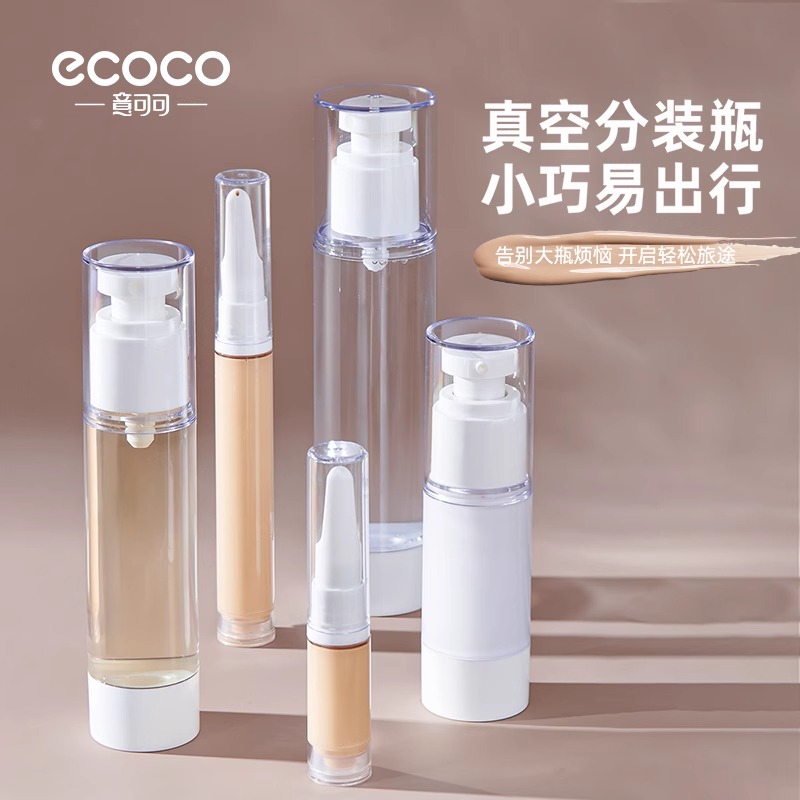ecoco按压式喷雾瓶便携小瓶子