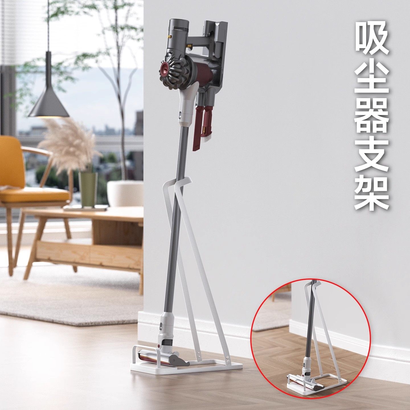 适用戴森小米小狗追觅吸尘器收纳架v8无线免打孔落地通用折叠支架,收纳整理,吸尘器收纳架/盒/袋,淘宝优惠券,粉丝福利购,淘宝优惠卷