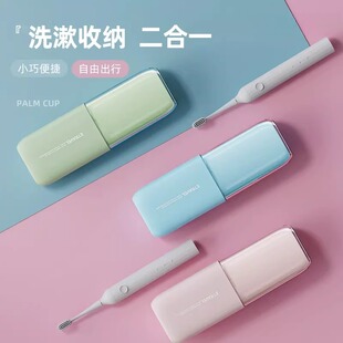 适配usmile笑容加徕芬欧乐b小米飞利浦电动牙刷收纳盒旅行牙刷盒