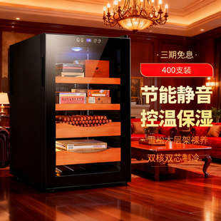 雪松木雪茄柜65C恒温恒湿一体冷藏压缩机高级新款小型保湿展示柜