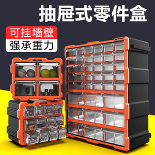 汽修工业型专用螺丝分类收纳盒多格式配件五金钉子工具包带盖箱子