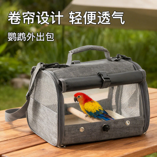鹦鹉外出包冬季保温保暖便携式金太阳咕噜玄凤牡丹鹦鹉专用活鸟包