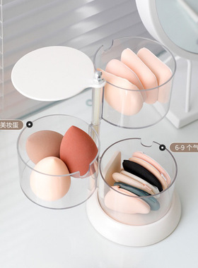 适用尔木萄momosworkshop毛吉吉gogorhea荔树面包系列粉扑收纳盒