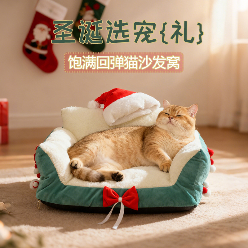 猫窝冬2025新款加厚圣诞猫咪窝