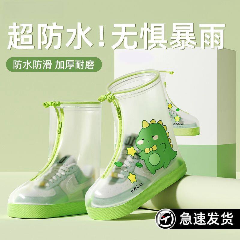 儿童雨鞋女男童2025新款男孩幼儿园小学生上学专用轻便款高筒鞋套