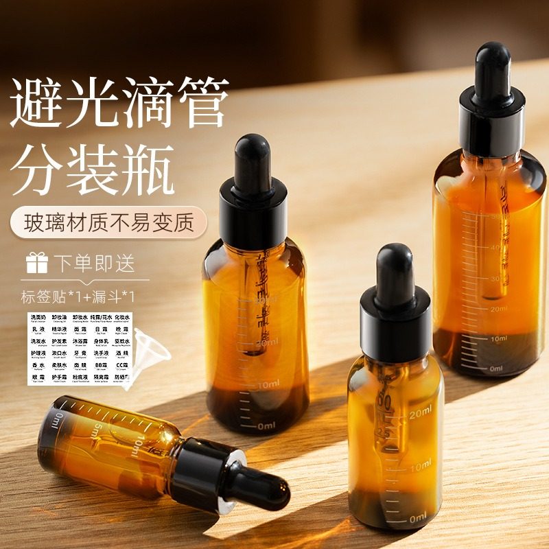 刻度茶色精油瓶10ml化妆品30纯露图片