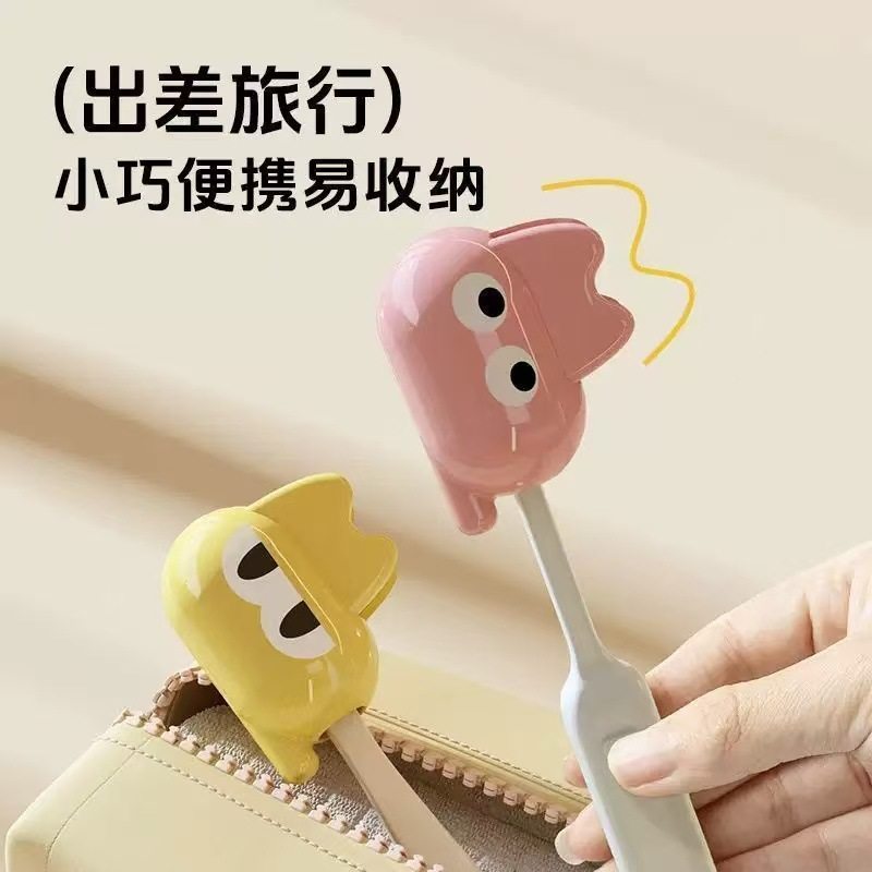 牙刷头保护套食品级便携式透气旅行电动牙刷收纳夹迷你独立防尘盖,收纳整理,牙套收纳盒/架,淘宝优惠券,粉丝福利购,淘宝优惠卷