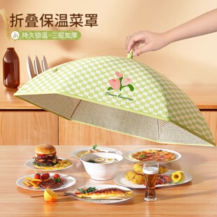 加厚铝箔饭桌防尘罩盖菜罩 保温菜罩折叠家用冬天餐桌罩饭菜罩新款