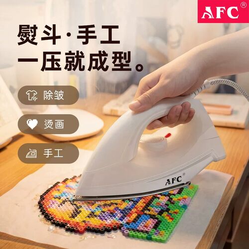 AFC小型迷你小功率烫画熨斗机