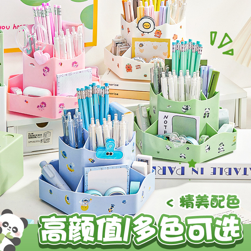 小学生桌面旋转大容量文具收纳盒