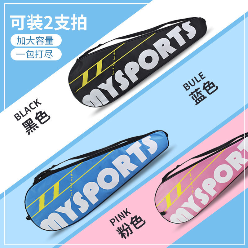 适用尤尼克斯李宁等品牌羽毛球拍图片