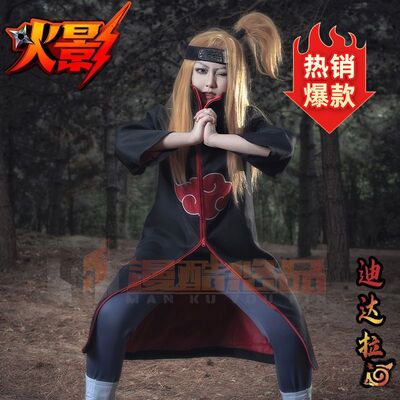 火影晓组织衣服迪达拉cos全套红云立领披风斗篷假发忍者套装正版