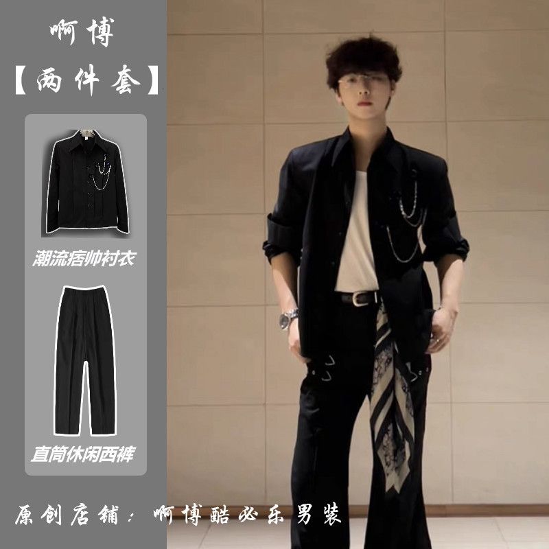 暗黑玫瑰碎链设计感衬衫男长袖气质垫肩修身上衣法式小众衬衣套装