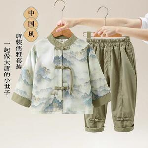 汉服男童春装套装2025新款宝宝改良古装儿童春秋款中国风高端唐装