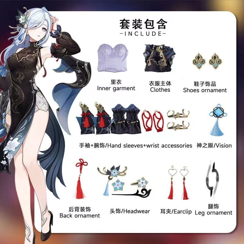 爆款高级申鹤海灯节cosplay动漫服装申鹤冷花幽露cos服装女全套
