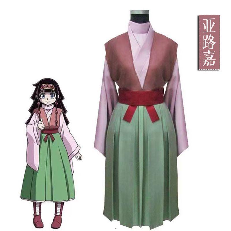 Kurapika亚路嘉cos服全职