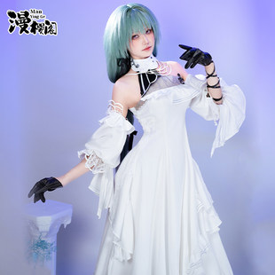 鸣潮白裙弗洛洛cos服cosplay游戏动漫同款二次元全套裙子女