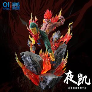 火影忍者手办卡卡西迈特凯八门遁甲夜凯GK模型摆件动漫周边二次元