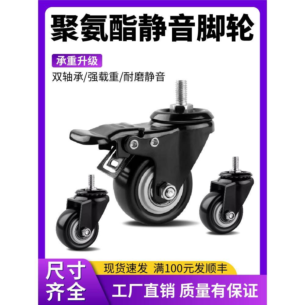 M12螺丝M8M1012黄金钻轮1.0英寸23英寸黄金钻脚轮小轮万向轮2.5英