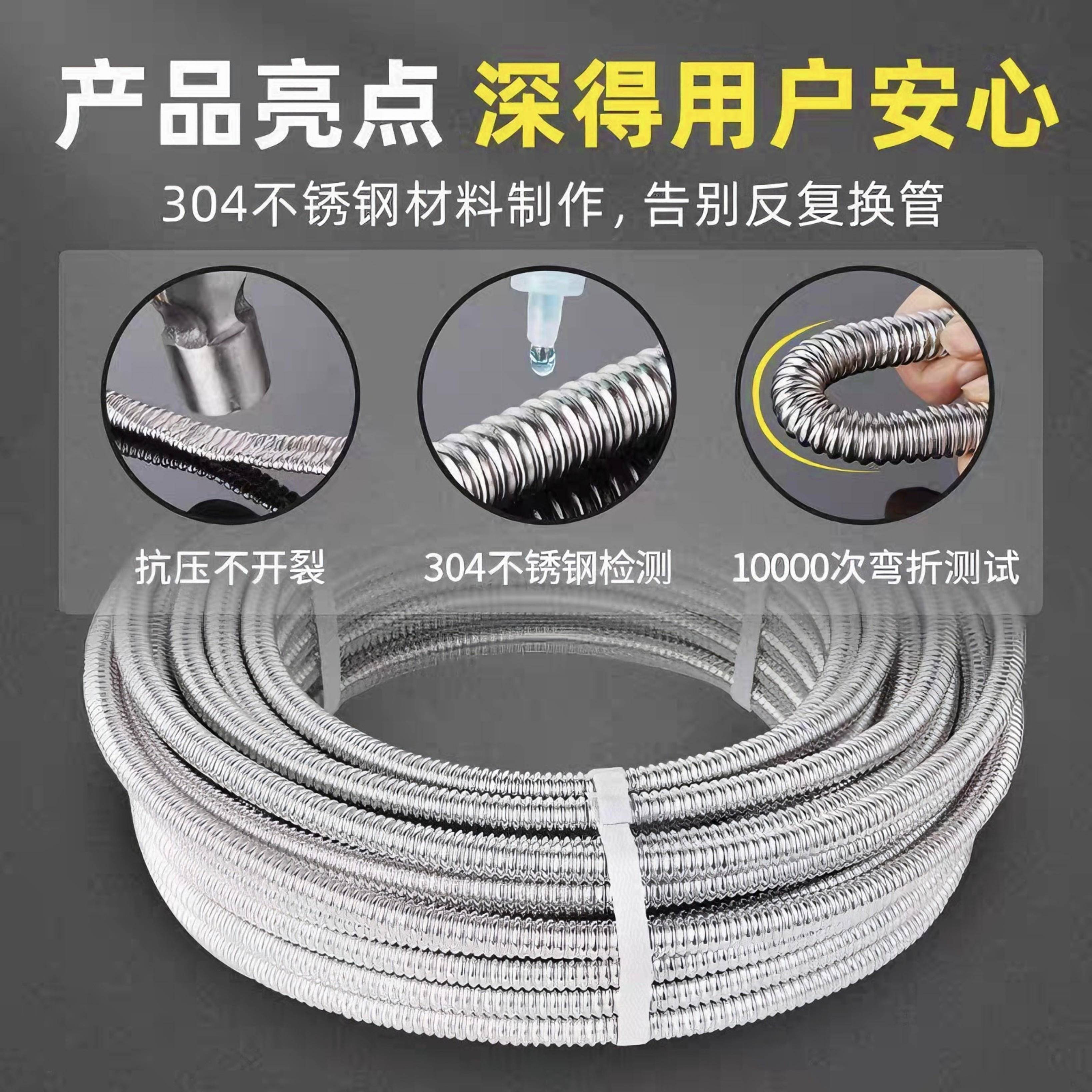 波纹管304不锈钢4分6分1寸冷热进出水管防爆高压热水器金属软管