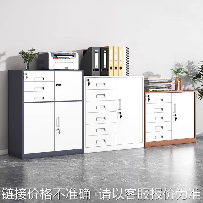 偏三斗矮柜财务档案资料收纳柜落地储物柜办公室文件柜带锁定制