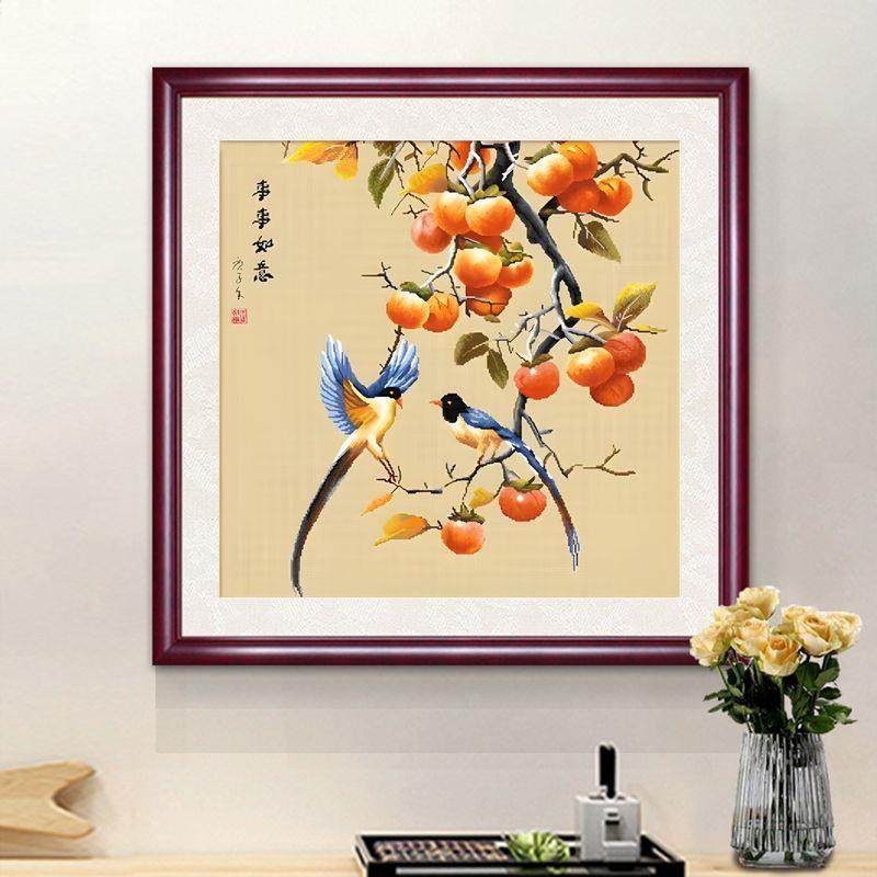 柿子事事如意十字绣2023新款绣客厅餐厅卧室简单新手工古娟布中式