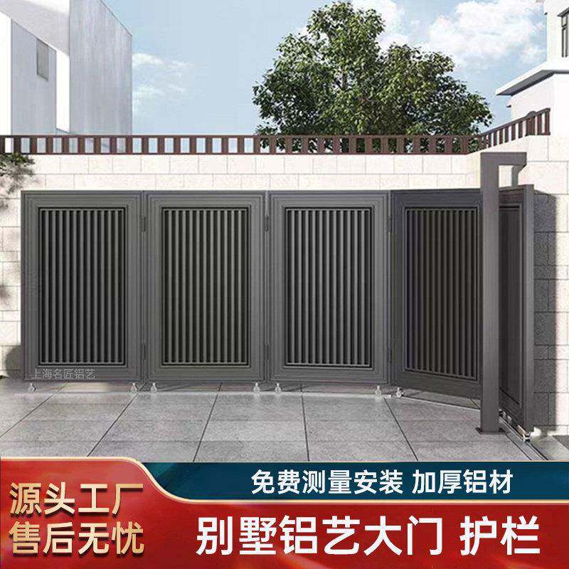 铝艺大门别墅双开关庭院大门电动平移门转弯伸缩铝合金围墙自建房