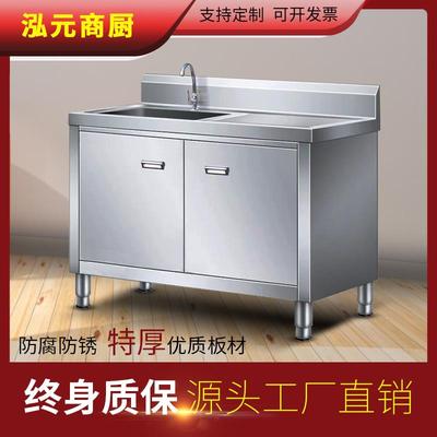 不锈钢水池柜台面落地一体柜水槽洗菜盆商用厨房洗手池家用水槽
