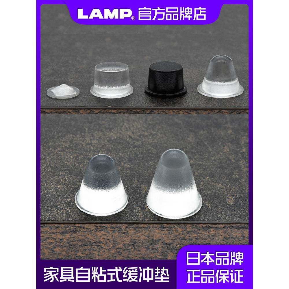 lamp蓝普防撞粒衣橱柜门静音贴消音缓冲透明胶粒自粘防滑胶粒柜子