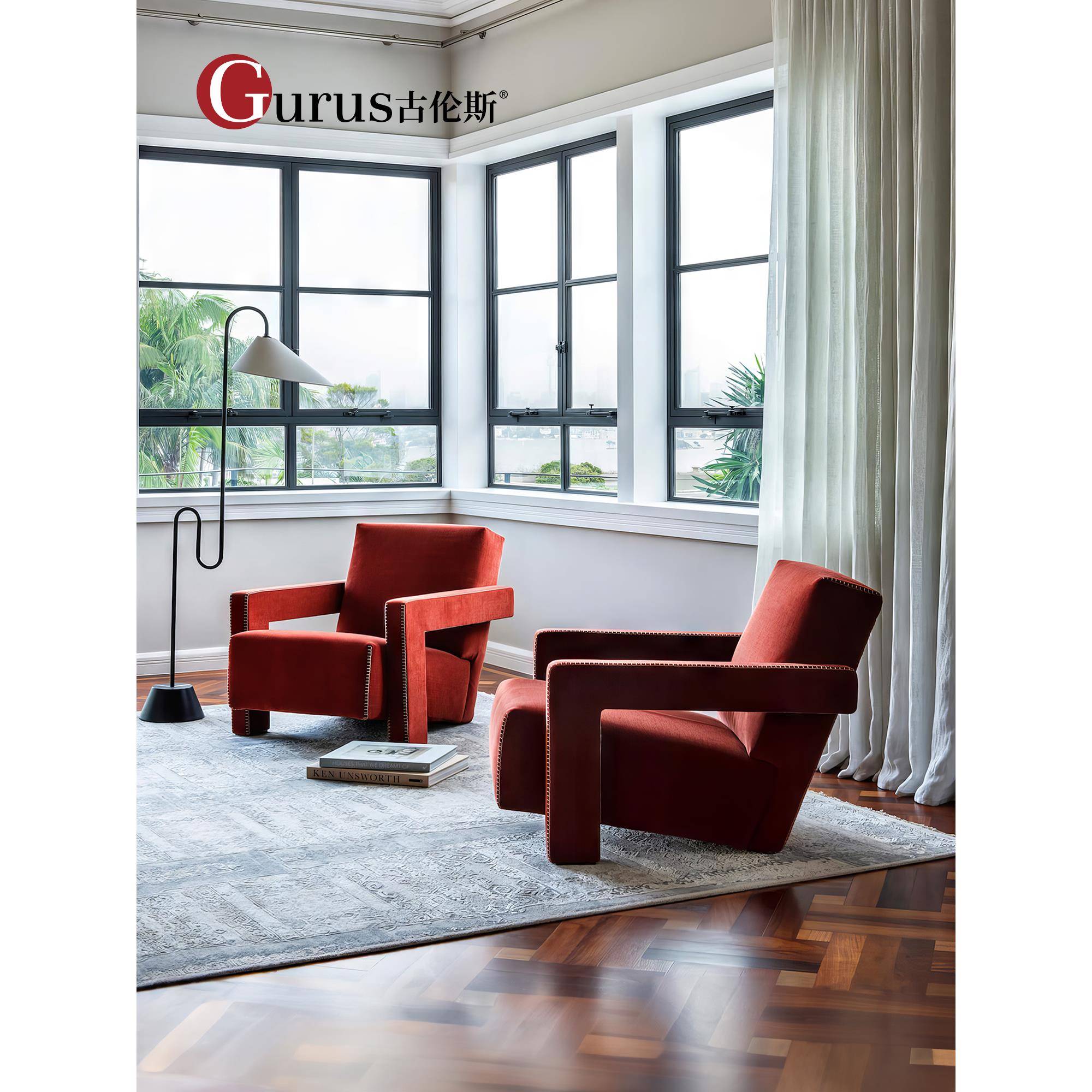 cassina乌德勒扶手椅设计师沙发椅极简网红小户型单人椅7七字椅子