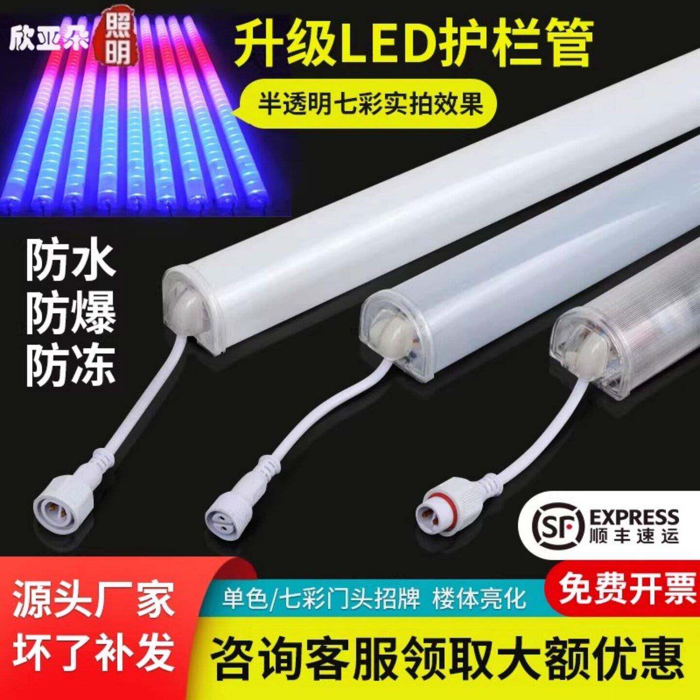 LED辉光管七彩护栏管户外防水外墙广告招牌亮化灯 跑马霓虹线条灯