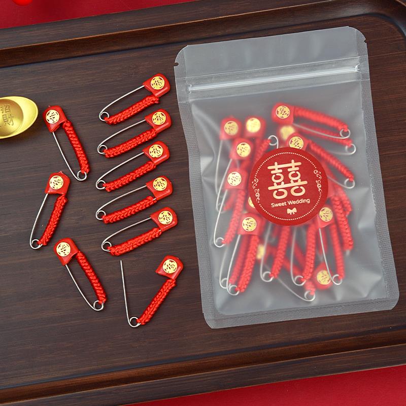 结婚红色别针新娘胸花包袱皮10个20个固定用安全别针婚礼用品大全