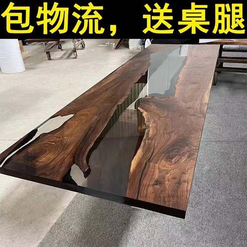 环氧树脂河流桌海浪实木大板茶桌实木原木茶板桌餐桌茶几整板家具
