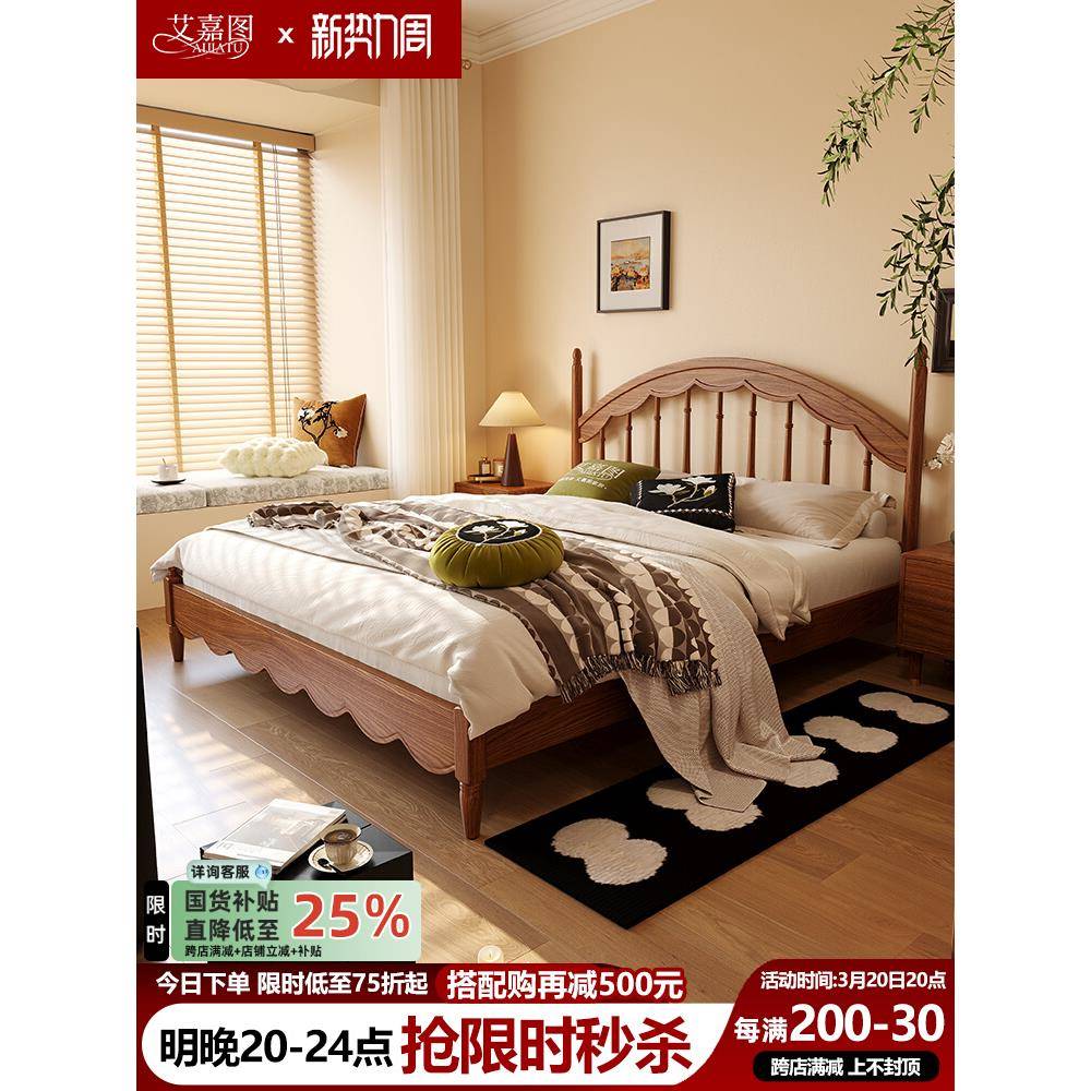 法式复古温莎床中古风全实木床竖琴储物床黄杨木1.8双人主卧婚床