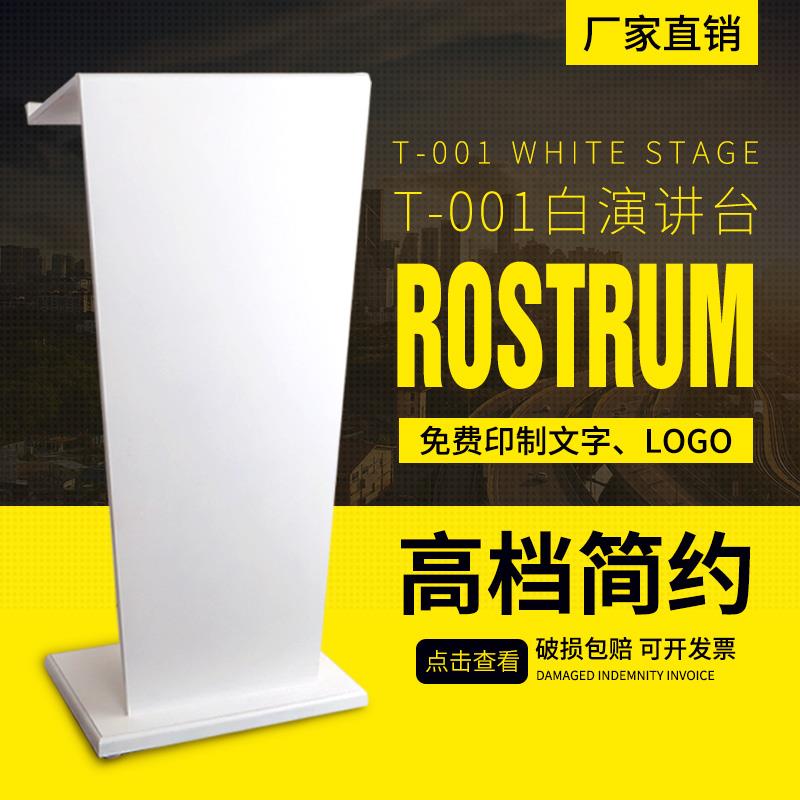 实木演讲台发言台教师讲台桌简约幼儿园讲台桌迎宾台餐厅接待台