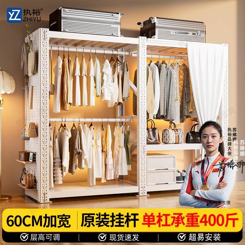 货架衣柜全封闭家用衣帽间简易开 放式挂衣架服装店展示架置物架