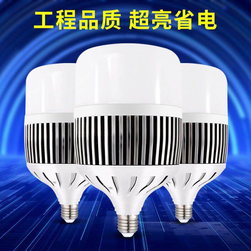 大功率照明灯鳍片ledE27螺口灯泡家用工厂车间超亮强光球泡灯